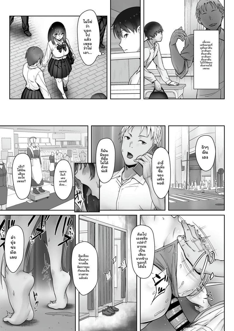 โดจิน เทศกาล… โดนแย่งสุดๆ